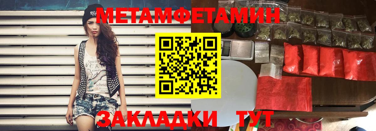 Амфетамин VHQ Сунжа