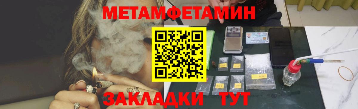 Сунжа  АМФЕТАМИН Розовый  Amphetamine  blacksprut маркетплейс  Вход с VPN 