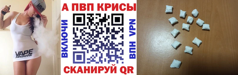 Alfa_PVP крисы CK  закладки  Сунжа 