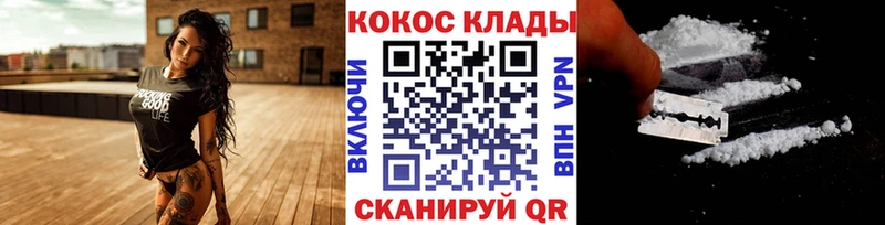 КОКАИН Fish Scale  Сунжа 