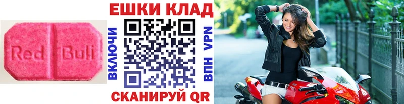 Экстази 280 MDMA  как найти закладки  Сунжа 