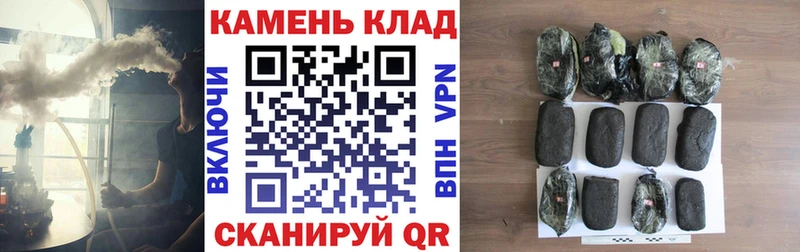 Гашиш гашик  даркнет какой сайт  Сунжа  как найти  