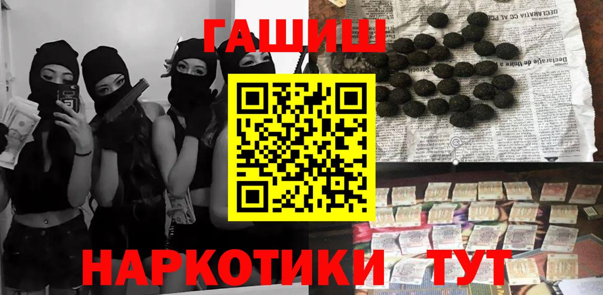 ГАШИШ Cannabis Сунжа