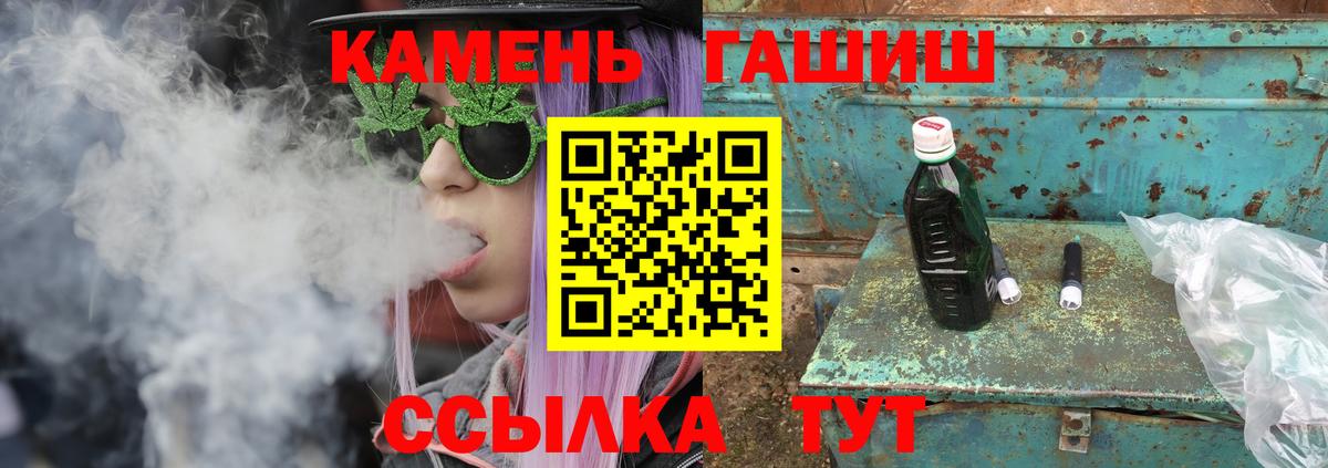 Сунжа  ГАШ индика сатива  ГАШИШ Изолятор  Вход с VPN 