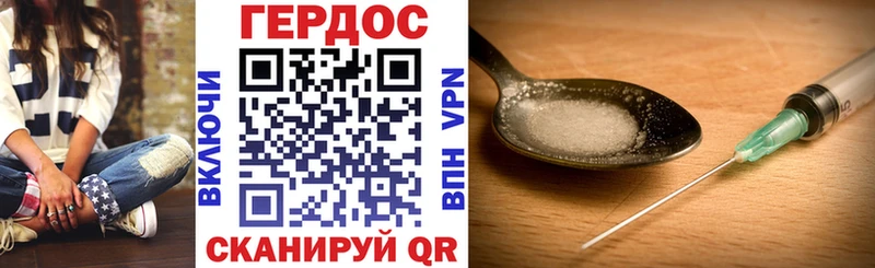 Героин Афган  Сунжа 