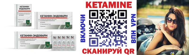 купить наркотики сайты  Сунжа  Кетамин ketamine 