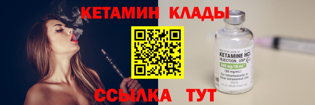 Alpha-PVP СОЛЬ   КОКАИН  ГАШИШ  Меф МЯУ МЯУ кристаллы  Вход с VPN  Сунжа  ГАШ  Конопля 