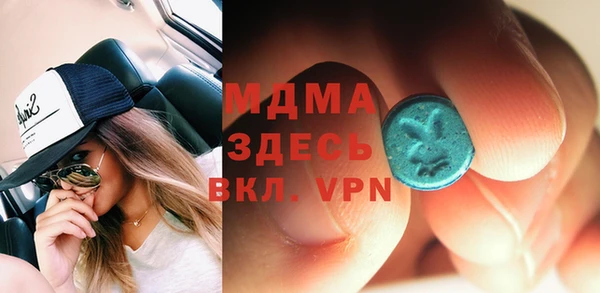 COCAINE Елабуга