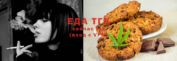 мефедрон Алексин