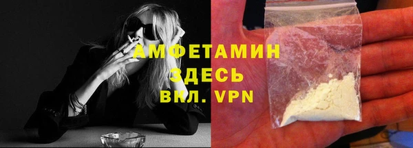 ALPHA PVP Алзамай