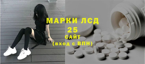 экстази Алексеевка