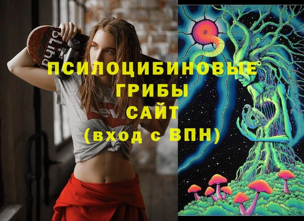 мефедрон Алексин