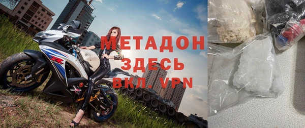 МДМА Ельня