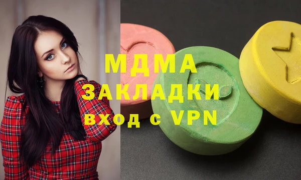 экстази Алексеевка