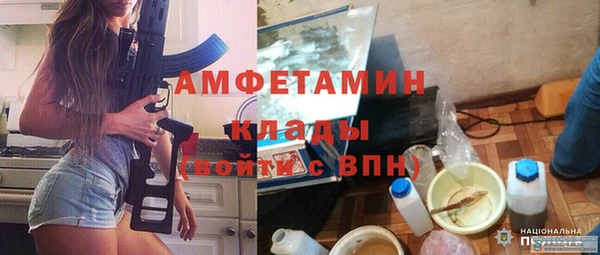 мефедрон Алексин