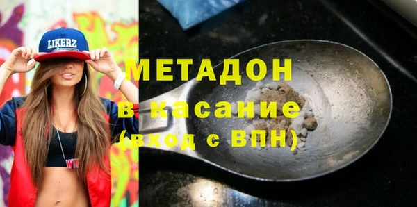 ALPHA PVP Алзамай
