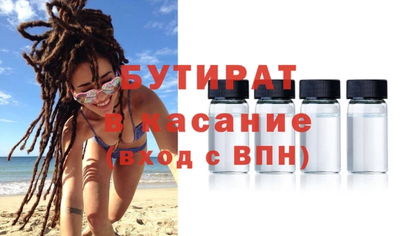 амфетамин Елизово