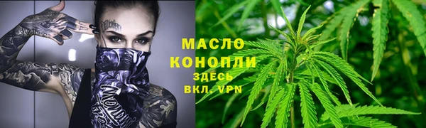 мефедрон Алексин