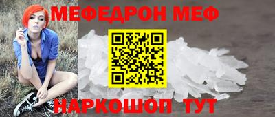 прущие крисы Наро-Фоминск