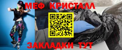 прущие крисы Наро-Фоминск