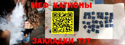индика Нальчик