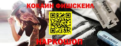 прущие крисы Наро-Фоминск