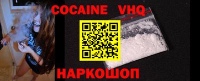индика Нальчик