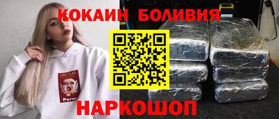 прущие крисы Наро-Фоминск