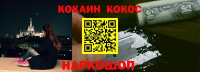 прущие крисы Наро-Фоминск