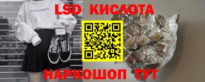 индика Нальчик