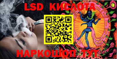 прущие крисы Наро-Фоминск