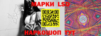 прущие крисы Наро-Фоминск