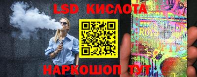 индика Нальчик