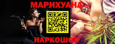 прущие крисы Наро-Фоминск