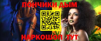 прущие крисы Наро-Фоминск