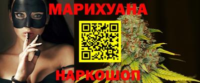 прущие крисы Наро-Фоминск