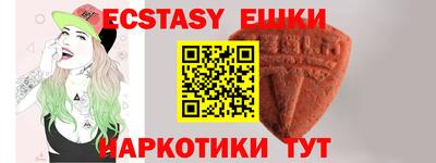 индика Нальчик