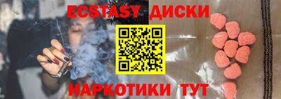 ALPHA PVP Нарткала