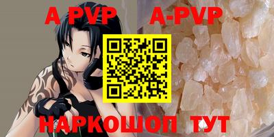 прущие крисы Наро-Фоминск