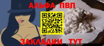 прущие крисы Наро-Фоминск