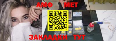прущие крисы Наро-Фоминск