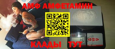 ALPHA PVP Нарткала