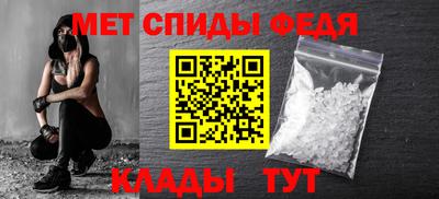 прущие крисы Наро-Фоминск