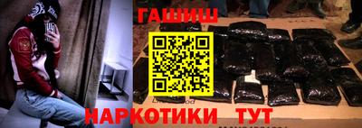 прущие крисы Наро-Фоминск