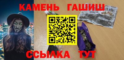 прущие крисы Наро-Фоминск