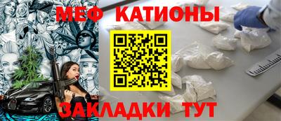 прущие крисы Наро-Фоминск