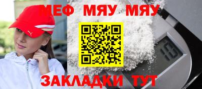 прущие крисы Наро-Фоминск
