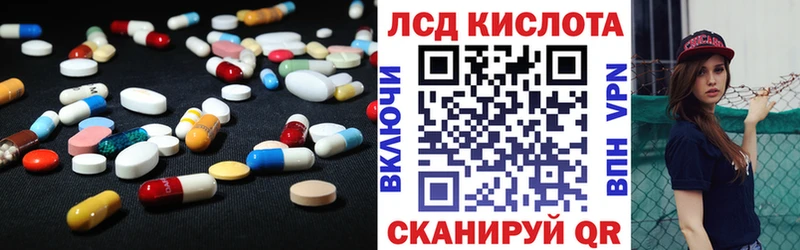 LSD-25 экстази кислота  kraken ONION  Сунжа 