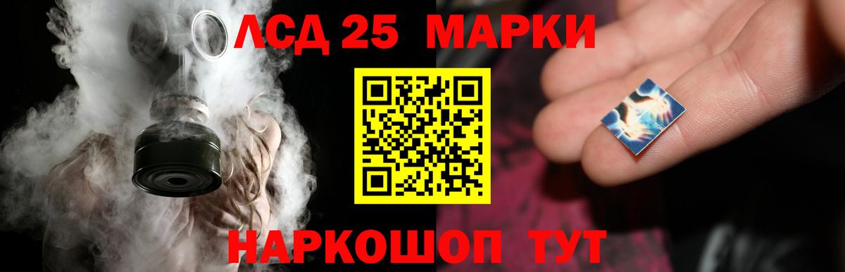 LSD-25 экстази ecstasy Сунжа