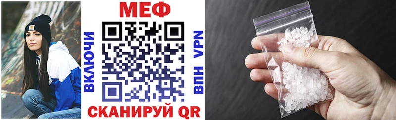 купить  сайты  Сунжа  МЯУ-МЯУ mephedrone 